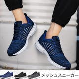 メッシュスニーカー 男女兼用 軽量 | shoppinggo | 詳細画像1