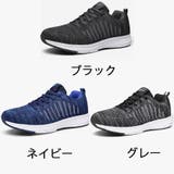 メッシュスニーカー 男女兼用 軽量 | shoppinggo | 詳細画像2