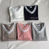 ニットトップス レース切り替え レディース | shoppinggo | 詳細画像2 