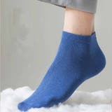 靴下3足セット メンズ カラーソックス | shoppinggo | 詳細画像5 