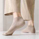 靴下3足セット メンズ カラーソックス | shoppinggo | 詳細画像11 