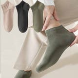 グレー+ベージュ+グリーン | 靴下3足セット メンズ カラーソックス | shoppinggo