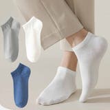 ホワイト+ライトグレー+ブルー | 靴下3足セット メンズ カラーソックス | shoppinggo