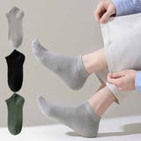 ブラック+ライトグレー+グリーン | 靴下3足セット メンズ カラーソックス | shoppinggo