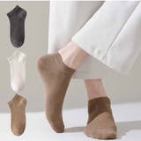 ホワイト+ベージュ+グレー | 靴下3足セット メンズ カラーソックス | shoppinggo