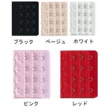 ブラ延長 4段3列 ブラジャー | shoppinggo | 詳細画像2 