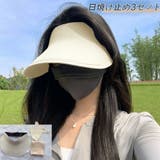 ベージュ | 日焼け止め3点セット 日よけ帽子 アームカバー | shoppinggo