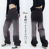 デニムパンツ グラデーション チャコールグレー | shoppinggo | 詳細画像1