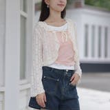 サマーカーディガン 透かし編み Vネックカーディガン | shoppinggo | 詳細画像61