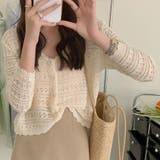 サマーカーディガン 透かし編み Vネックカーディガン | shoppinggo | 詳細画像9 