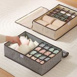 仕切り付き収納 選べる2サイズ 下着収納 | shoppinggo | 詳細画像18 