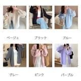 ニットカーディガンVネック レディース カーディガン | shoppinggo | 詳細画像2