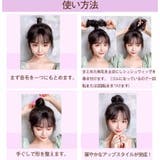 お団子シュシュウィッグ お団子 ウィッグ | shoppinggo | 詳細画像4
