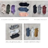 靴下3足セット クールソックス スニーカーソックスくつ下 | shoppinggo | 詳細画像2 