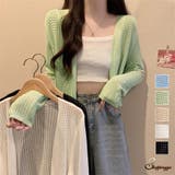 サマーカーディガン 透かし編み Vネックカーディガン | shoppinggo | 詳細画像1