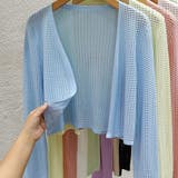 サマーカーディガン 透かし編み Vネックカーディガン | shoppinggo | 詳細画像22