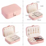 ジュエリーボックス 大容量 収納ケース | shoppinggo | 詳細画像3