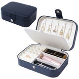 ネイビー | ジュエリーボックス 大容量 収納ケース | shoppinggo