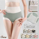 ショーツ シームレス ハイウエストレディース プレーンショーツ 下着 女性 | shoppinggo | 詳細画像1 