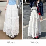 総レーススカート 選べる2タイプ ロングスカート | shoppinggo | 詳細画像2