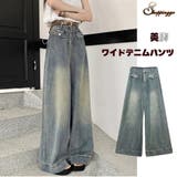 ワイドデニムパンツ ハイウエスト シンプルデニム | shoppinggo | 詳細画像1 