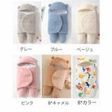 おくるみ 赤ちゃん用 冬 | shoppinggo | 詳細画像2