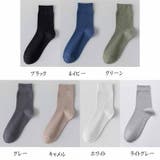 靴下 メンズ ソックス | shoppinggo | 詳細画像2