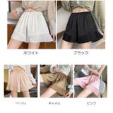 ペチパンツ シフォンレース切り替え透け防止 インナーパンツ | shoppinggo | 詳細画像2