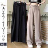 テーパードパンツ細型 リラックスパンツ カジュアルパンツ | shoppinggo | 詳細画像1