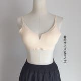 ブラジャー シームレス ノンワイヤー | shoppinggo | 詳細画像18