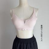 ブラジャー シームレス ノンワイヤー | shoppinggo | 詳細画像22