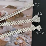 ベルト レディース パール | shoppinggo | 詳細画像2