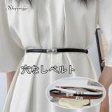 ベルト 穴なし レディース | shoppinggo | 詳細画像1 