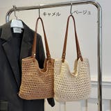 編みバッグ レディース バッグ | shoppinggo | 詳細画像2