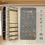 shoppinggo（ショッピングゴー） | アクセサリー 収納 片付け クローゼット 吊り下げ式 ラック ポケット収納整理 ウォールポケット 吊り下げ収納 両面収納 ジュエリー袋 つりさげ 押入れ グッズ