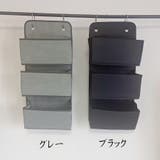 吊り下げ収納ポケット クローゼット 収納バック | shoppinggo | 詳細画像2 