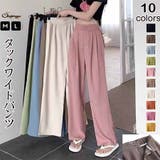 タックワイドパンツ スラックス リラックスパンツ | shoppinggo | 詳細画像1