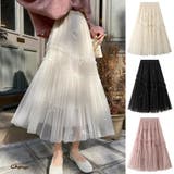 【NANA&NANAコラボ】チュールスカート リボンモチーフ フレアスカート | shoppinggo | 詳細画像1