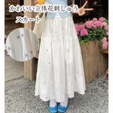 白い花柄刺繡スカート レース スカート | shoppinggo | 詳細画像1