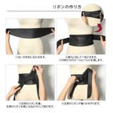 サッシュベルト リボンベルト レディース | shoppinggo | 詳細画像3 