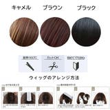 ウィッグ ロング 自然 | shoppinggo | 詳細画像2 