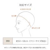 ウィッグ ロング 自然 | shoppinggo | 詳細画像45 