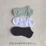 ブラック+ホワイト+グリーン | 靴下3足セット クールソックス スニーカーソックス | shoppinggo