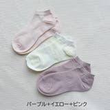 パープル+イエロー+ピンク | 靴下3足セット クールソックス スニーカーソックス | shoppinggo