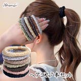 ヘアゴム 7本セットおしゃれ 結び | shoppinggo | 詳細画像1 