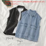 ジレベスト デニムベスト ノースリーブ | shoppinggo | 詳細画像2 