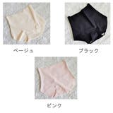 ショーツ シームレス ハイウエスト | shoppinggo | 詳細画像2