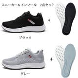 スニーカー＆インソール 2点セット 低反発 | shoppinggo | 詳細画像2 