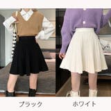 ニットスカート 秋冬 プリーツスカート | shoppinggo | 詳細画像2 