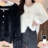 ニットジャケット ニットカーデ フェザーヤーンカーディガン | shoppinggo | 詳細画像1